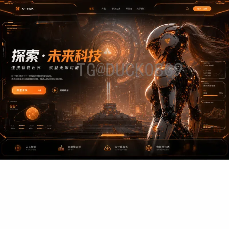 墨西哥世界杯决赛专题：两度见证球王加冕的传奇舞台